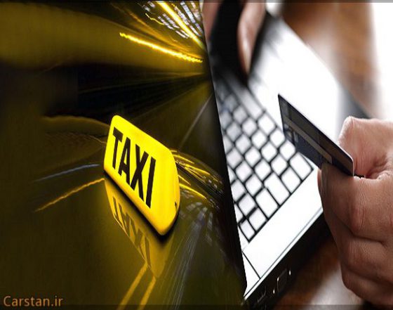 راننده تاکسی تاکسی آنلاین اتحادیه تاکسیرانی‌ شماره تلفن تاکسی پیدا کردن مدارک گم شده پیدا کردن گوشی چگونه ماشین دزدی را پیدا کنیم اطلاعات عمومی اطلاعات عمومی خودرو