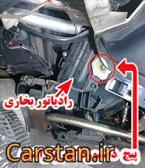 قیمت بخاری سمند