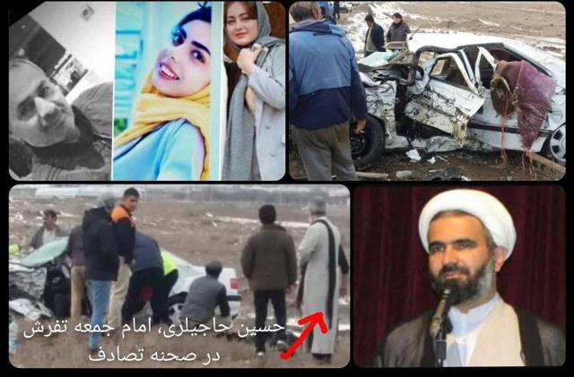 تصادف مرگبار پسر امام جمعه تفرش | مجله خودرو کارستان